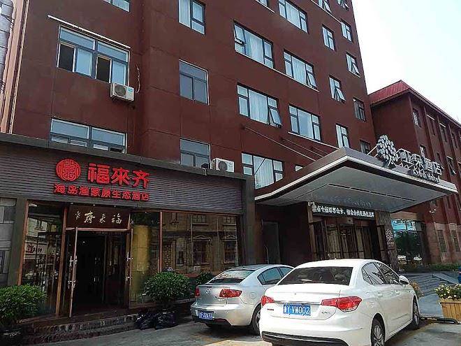 Yantai atour hotel