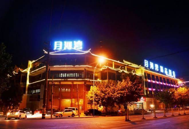 Yuehewan boutique hotel