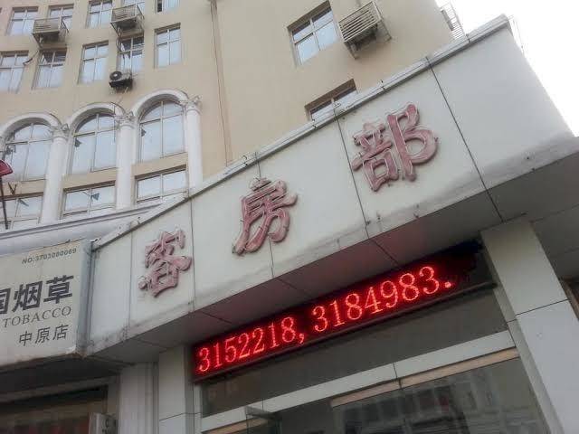 Zibo zhongyuan hotel
