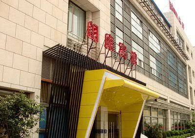 Lang ting hotel shanghai