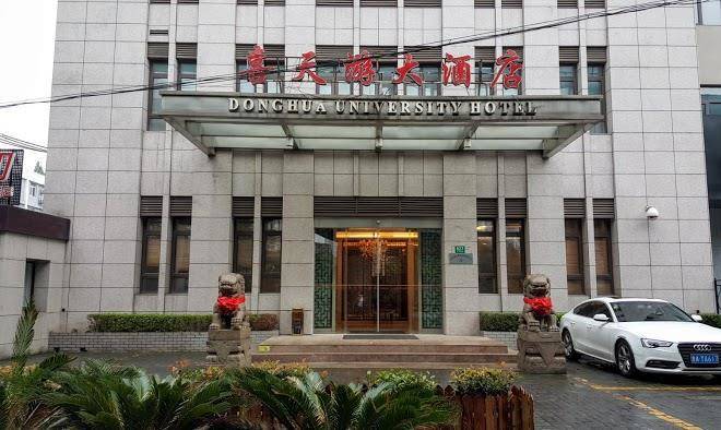 Donghua university hotel