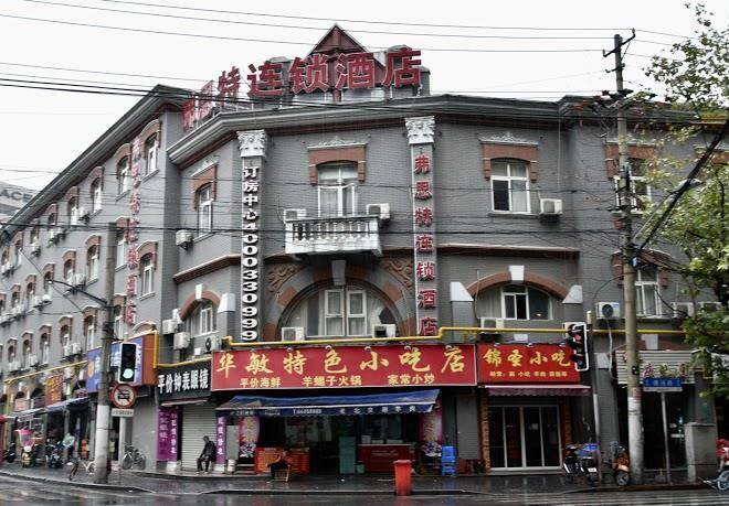 Fusite hotel