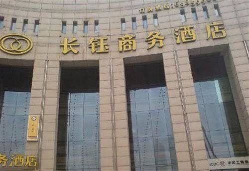 Changyu business hotel