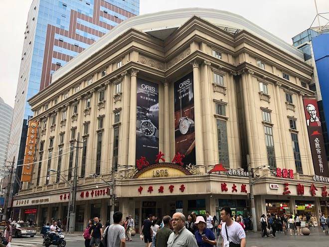 Chunshenjiang hotel