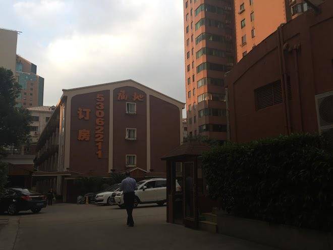 Fu di hotel