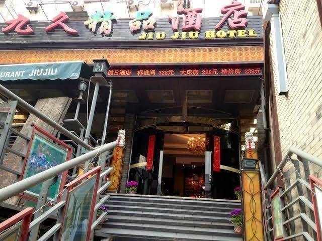 Jiu jiu holiday hotel