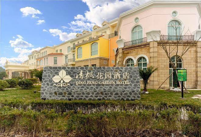 Qingfeng garden hotel