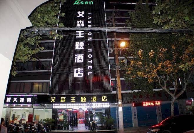 Aisen theme hotel