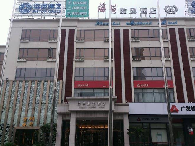 Haihe oufeng hotel