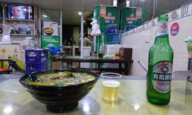 Hanting express