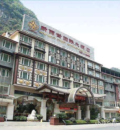 New west street international hotel