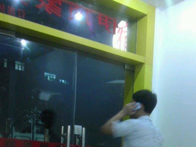 Yi jia hotel