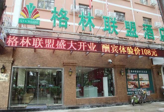 Greentree alliance shanghai minhang jiaotong university hotel
