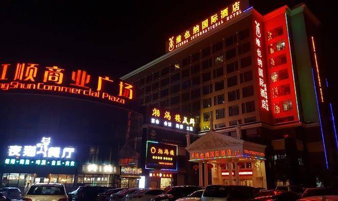 Vienna international hotel