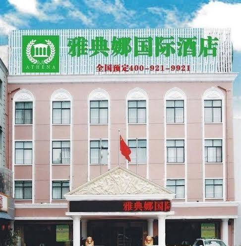 Athena hotel shanghai pudong babaiban