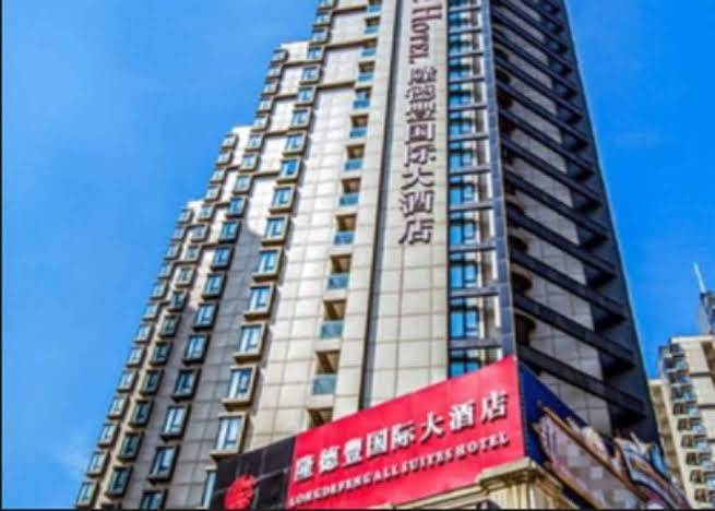 Longdefeng ruiheng hotel shanghai