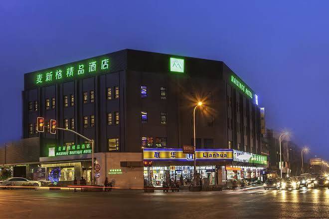 Maixin'ge international hotel