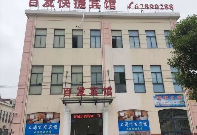 Baifa express hotel