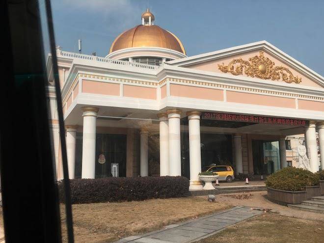 Shanghai dazhong international conference hotel