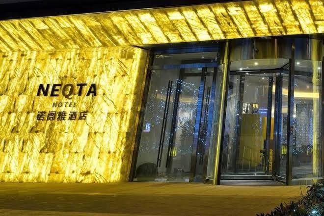 Neqta Hotel Image