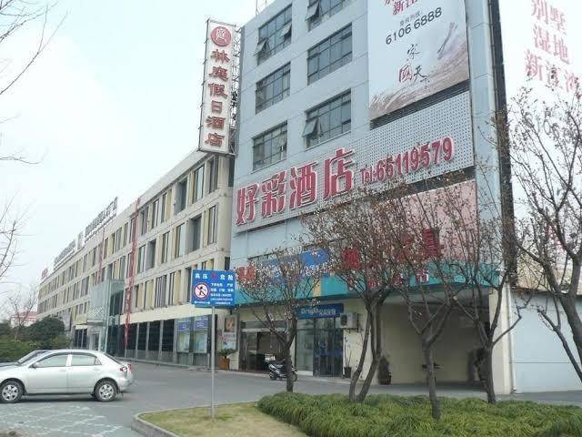 Linting Holiday Hotel Image