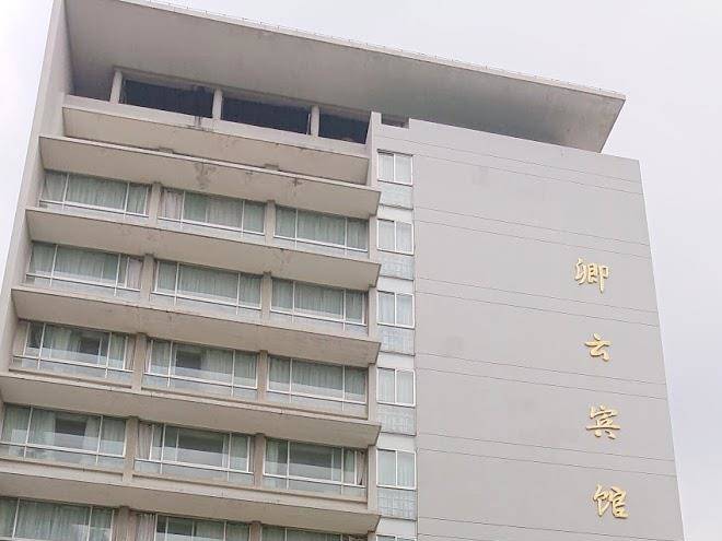 Qingyun hotel