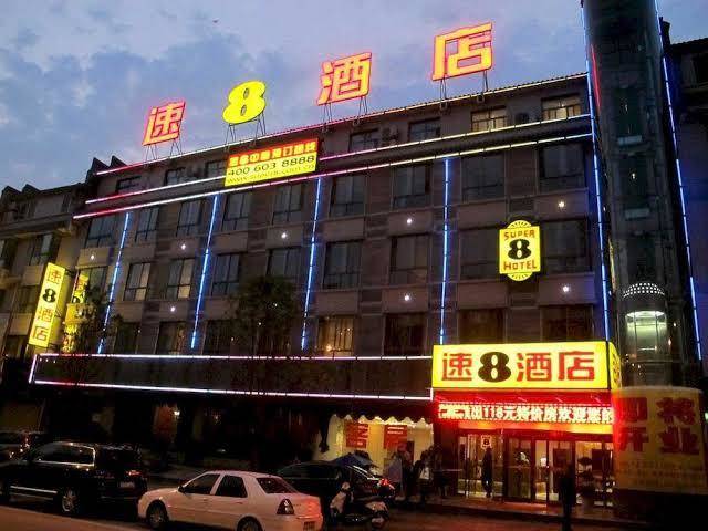 Super 8 hotel ankang ba shan x