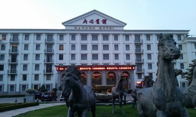 Datong hotel