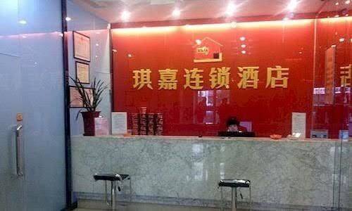 Qi jia hotel datong yingbin road branch
