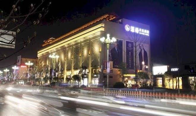 Hanyi cultural hotel