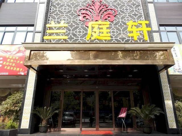 Hanzhong lanting business hotel