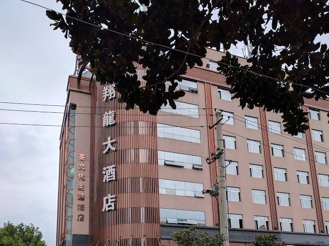 Xianglong restaurant