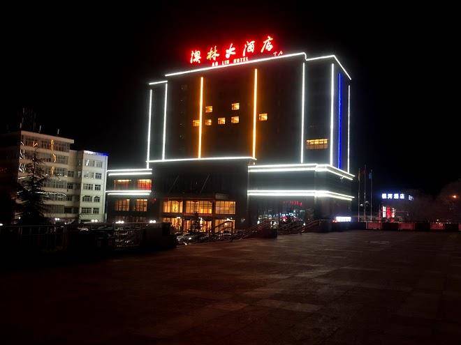 Jincheng aolin hotel