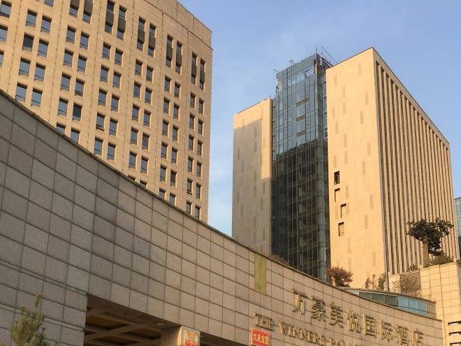 Marriott meiyue hotel