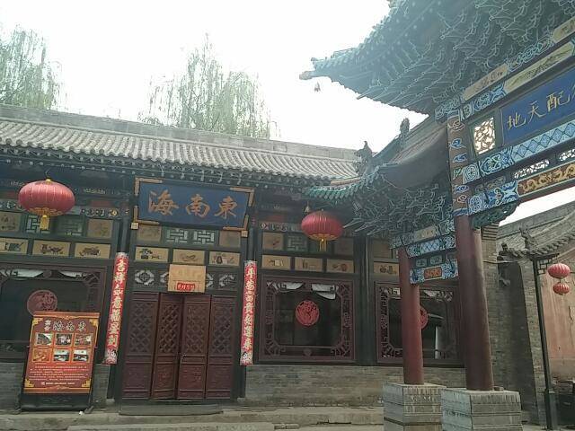 Pingyao grand theatre hotel