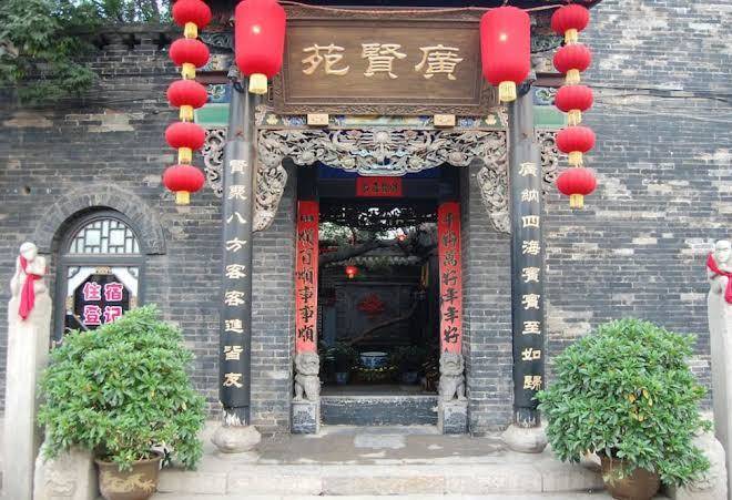Pingyao guang xian yuan hotel