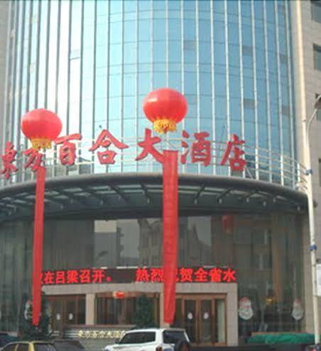 Lvliang oriental lily hotel