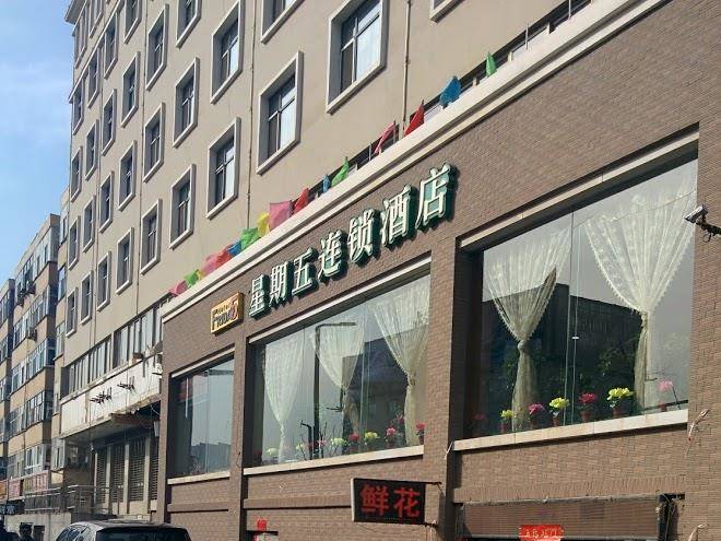 Friday hotel
