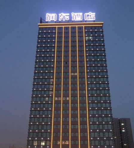 Ready hotel