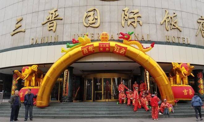 Sanjin international hotel