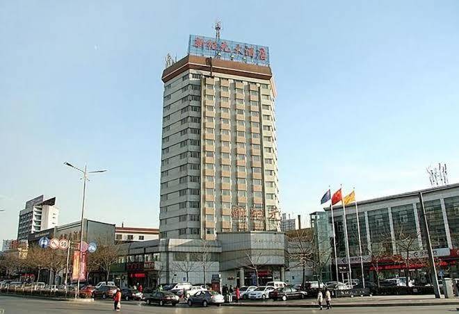 Shanxi new era hotel taiyuan