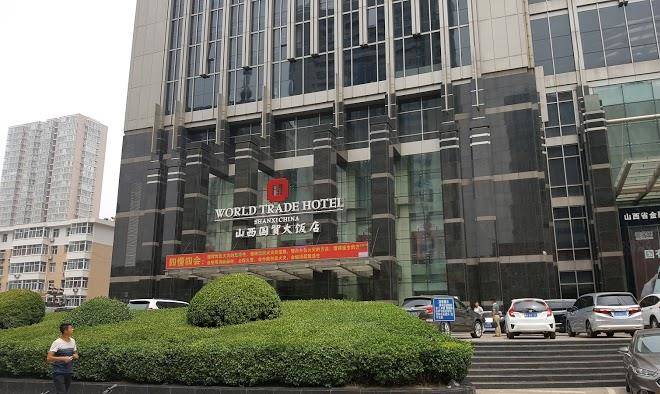 World trade hotel
