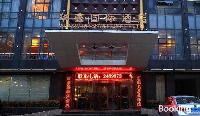 Hua xin international hotel