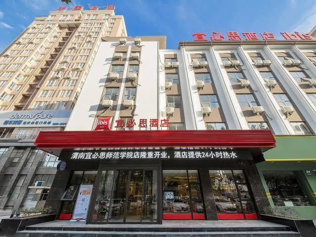Ibis weinan normal university chaoyang street hotel