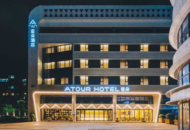 Atour hotel wild goose pagoda xian