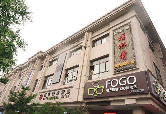 City hotel xi'an