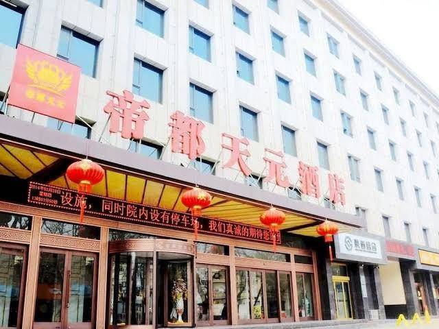 Didu tianyuan hotel