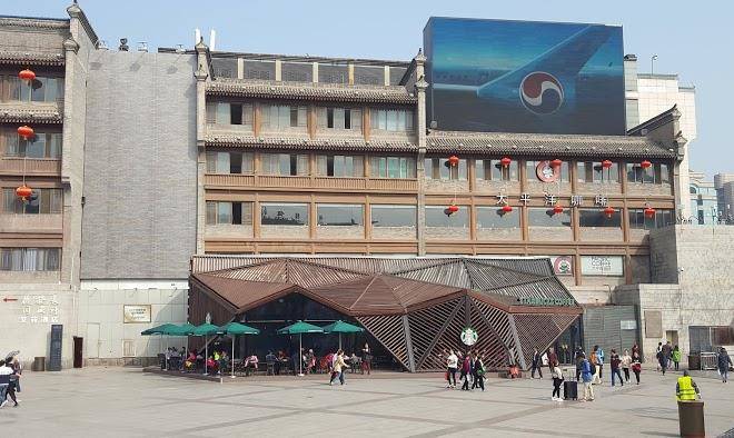 Guo ming garden hotel