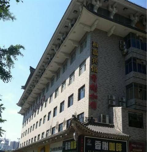 Hejia business hotel