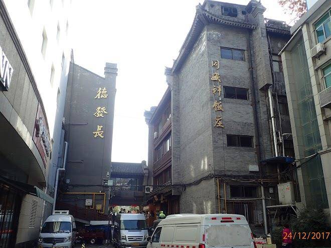 Jinjiang star